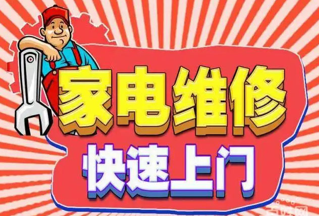 兰州市森歌燃气灶维修